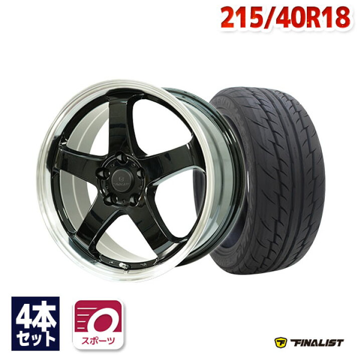 楽天市場】215/40R18 サマータイヤ タイヤホイールセット FINALIST FZ 
