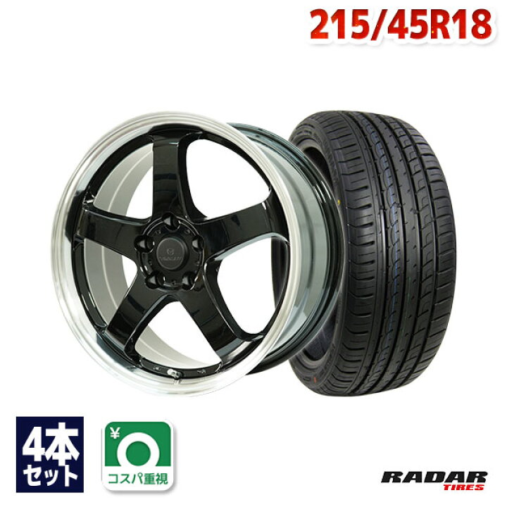 楽天市場】【P最大30倍！4/20】215/45R18 サマータイヤ タイヤホイール 