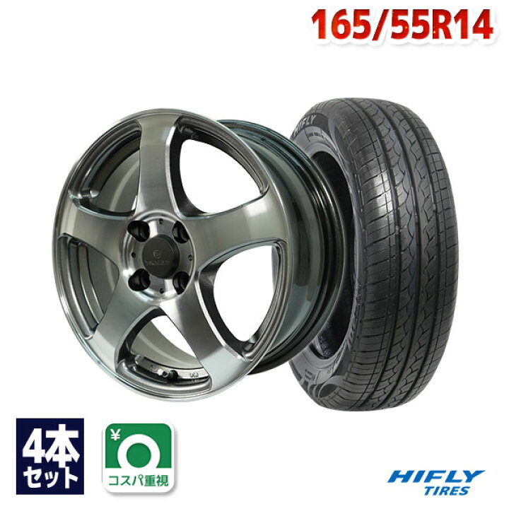 165／55R14 スズキ純正ホイール タイヤ4本 グッドイヤー HIFLY