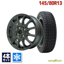 楽天市場】145／80R13（スタッドレスタイヤ・ホイールセット｜タイヤ 