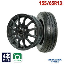楽天市場】アルト 155／65r13 ホイールセットの通販