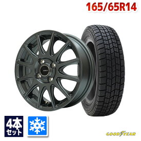 【P最大30.5倍！8/18】165/65R14 スタッドレスタイヤ タイヤホイールセット GOODYEAR （グッドイヤー） ICE NAVI 7 スタッドレス + EMBELY S12 14x4.5 45 100x4 GM 【送料無料】 （165/65/14 165-65-14) 冬タイヤ 14インチ 2026年製