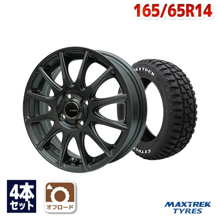 楽天市場】【P最大28倍！】165/65R14 サマータイヤ タイヤホイール 