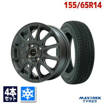 楽天市場】スタッドレスタイヤ ホイールセット 155/65r14の通販
