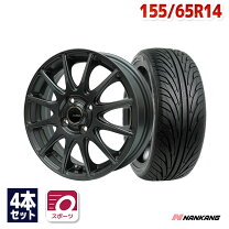 楽天市場】155/65r14 サマータイヤ ホイールセット（車用品・バイク 