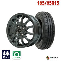 楽天市場】165／65r15 サマータイヤ（ホイール穴数4）の通販