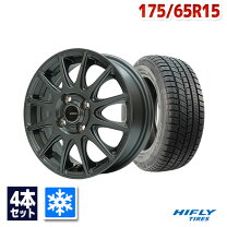 ダンロップ WM02 175/65R15 2022年製 スタッドレスアルミセット 楽天 