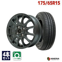 楽天市場】175/65R15（サマータイヤ・ホイールセット｜タイヤ 