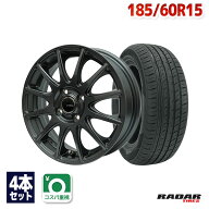 185/60R15 サマータイヤ タイヤホイールセット EMBELY S12 15x5.5 42 100x4 GM + DIMAX TOURING 【送料無…
