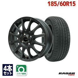 185/60R15 サマータイヤ タイヤホイールセット EMBELY S12 15x5.5 42 100x4 GM + DIMAX TOURING 【送料無料】 (185/60/15 185-60-15 185/60-15) 夏タイヤ 15インチ