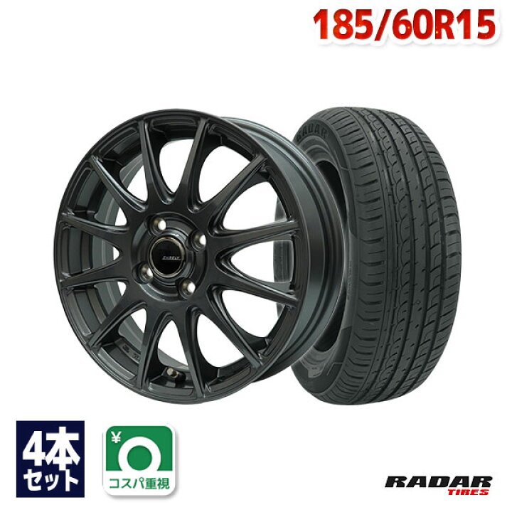 楽天市場】185/60R15 サマータイヤ タイヤホイールセット EMBELY S12 