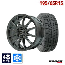 楽天市場】スタッドレスタイヤ ホイールセット 195/65r15 