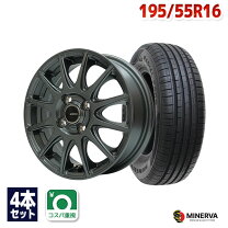 楽天市場】195／55 R16（サマータイヤ・ホイールセット｜タイヤ 