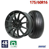 楽天市場】サマータイヤ 175／60r16 アルミホイールセットの通販