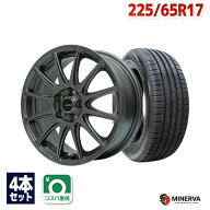 【P最大30.5倍！8/18】225/65R17 サマータイヤ タイヤホイールセット EMBELY S12 17x7.0 38 114.3x5 GM +…