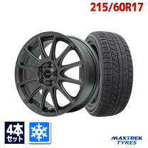 楽天市場】215 60 17 スタッドレス ホイールセットの通販