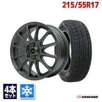 楽天市場】215 55r17 ホイールセットの通販