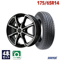 楽天市場】175／65R14（タイヤ・ホイールセット｜タイヤ・ホイール 