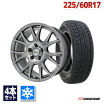 楽天市場】スタッドレスタイヤ エクストレイル 225／60r17 114．3x5 
