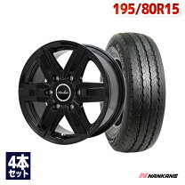 楽天市場】195／80R15（サマータイヤ・ホイールセット｜タイヤ 