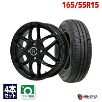 楽天市場】ホイールセット 165/55r15の通販
