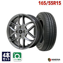 楽天市場】165/55R15 4本セット（リム径（インチ）15）（サマータイヤ 
