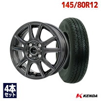 楽天市場】サマータイヤ 145／80r12 アルミホイールセットの通販