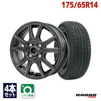 楽天市場】175／65R14（サマータイヤ・ホイールセット｜タイヤ 