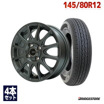 楽天市場】145R12 6PR（サマータイヤ・ホイールセット｜タイヤ 