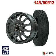 145/80R12 6PR サマータイヤ タイヤホイールセット EMBELY S12 12x3.5 44 100x4 GM + Transport RF19 【…