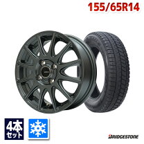 楽天市場】155/65r14 スタッドレス ホイールセット vrx2の通販