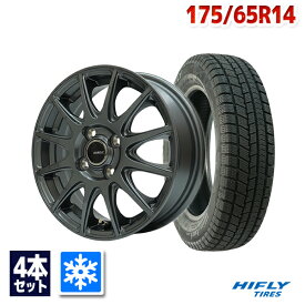 175/65R14 スタッドレスタイヤ タイヤホイールセット HIFLY （ハイフライ） Win-turi 216 スタッドレス + EMBELY S12 14x5.5 42 100x4 GM 【送料無料】 （175/65/14 175-65-14) 冬タイヤ 14インチ 2026年製