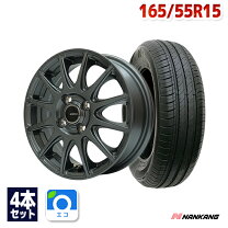 楽天市場】タイヤホイールセット 165／55 r15の通販