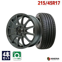 ホイールセット 車輪 215/45r17ホイール 215 45R17 タイヤ・ホイール 