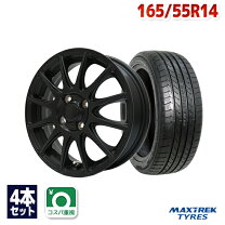 楽天市場】165/55R14（サマータイヤ・ホイールセット｜タイヤ 
