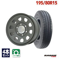 楽天市場】radar rlt71 195/80r15 8pr 107/105qの通販