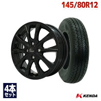 楽天市場】145／80R12（ブランドケンダ）の通販