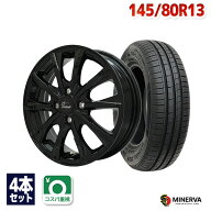 【P最大30.5倍！8/18】145/80R13 サマータイヤ タイヤホイールセット Verthandi VW-S10 13x4.0 +45 100x4…