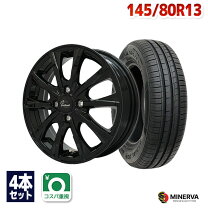 楽天市場】145 80 r13 ホイールセット（車用品｜車用品・バイク用品 