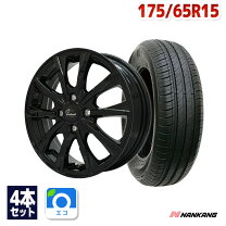 楽天市場】175／65R15（サマータイヤ・ホイールセット｜タイヤ 