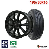 楽天市場】minerva f209 195/50r16 84hの通販