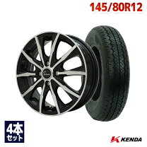 楽天市場】145／80r12ホイールセットの通販