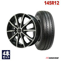 楽天市場】145r12 6pr ホイールセットの通販
