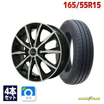 楽天市場】165／55R15（ブランドグッドイヤー）（タイヤ・ホイール 