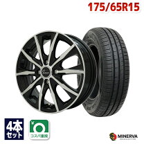 楽天市場】175／65R15（タイヤ本数4本）（サマータイヤ・ホイール 