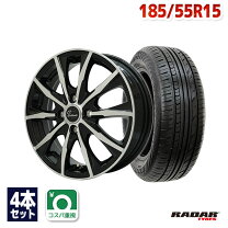 楽天市場】185／55R15（タイヤ・ホイールセット｜タイヤ・ホイール 