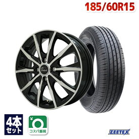 【P最大30倍！4/20】185/60R15 サマータイヤ タイヤホイールセット Verthandi VW-S10 15x5.5 +42 100x4 BK/P + ZT6000 ECO 【送料無料】 (185/60/15 185-60-15 185/60-15) 夏タイヤ 15インチ