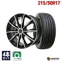 楽天市場】215／50R17（タイヤ・ホイールセット｜タイヤ・ホイール 
