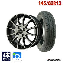 楽天市場】145／80R13（サマータイヤ・ホイールセット｜タイヤ 