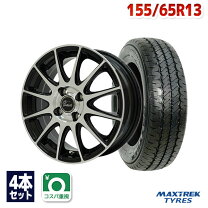 楽天市場】155／65R13（サマータイヤ・ホイールセット｜タイヤ 